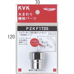 pzkf172s_img1.jpg