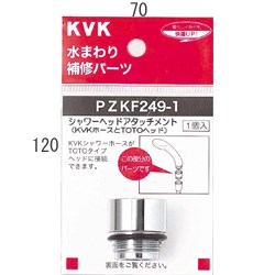 pzkf249-1_img1.jpg