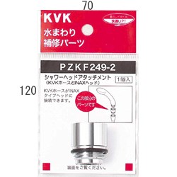 pzkf249-2_img1.jpg