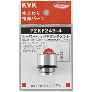 pzkf249-4.jpg