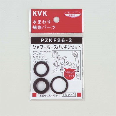 pzkf26-3_img1.jpg