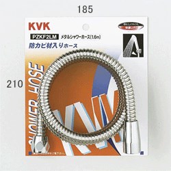 pzkf2lm_img1.jpg