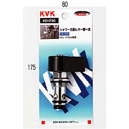 pzkf3g_img1.jpg
