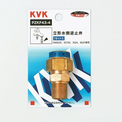 pzkf43-4_img1.jpg