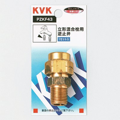 pzkf43_img1.jpg