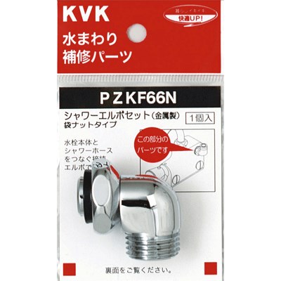 pzkf66n_img1.jpg