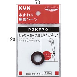 pzkf70_img1.jpg