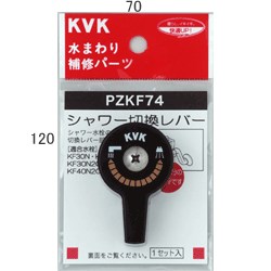 pzkf74_img1.jpg