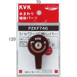 pzkf74g_img1.jpg