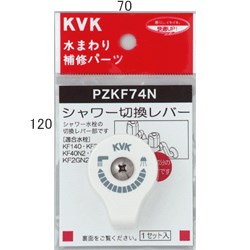 pzkf74n_img1.jpg