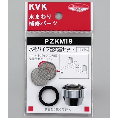 pzkm19_img1.jpg