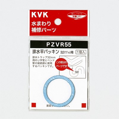 pzvr55_img1.jpg