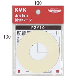 pzy10_img1.jpg