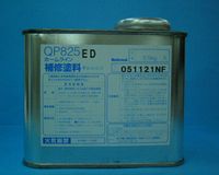 qp825ed.jpg