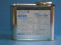 qp825h.jpg