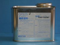 qp825j.jpg