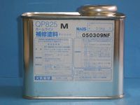qp825md.jpg