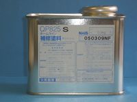 qp825sd.jpg