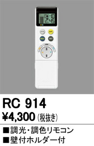 rc914_1.jpg