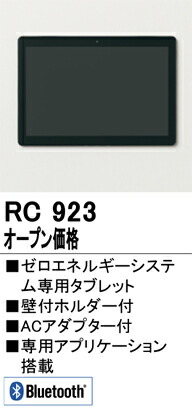 rc923_1.jpg