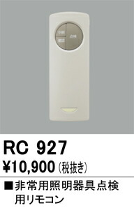 rc927_1.jpg