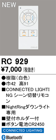 rc929.jpg