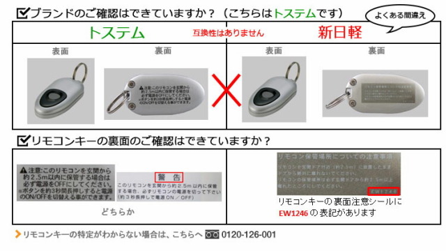 remote_miwake1.jpg
