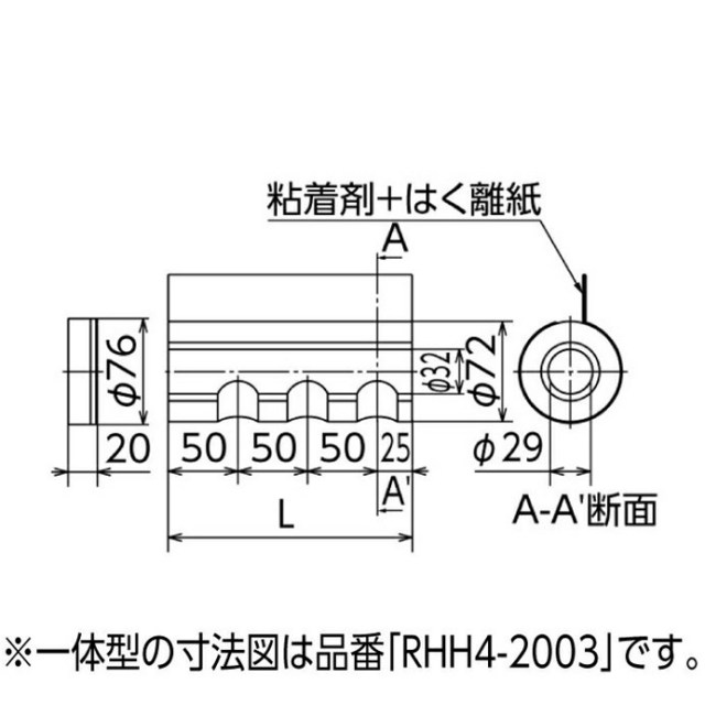 rhh4-2003_1.jpg