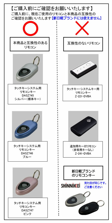 rimokon_check.jpg