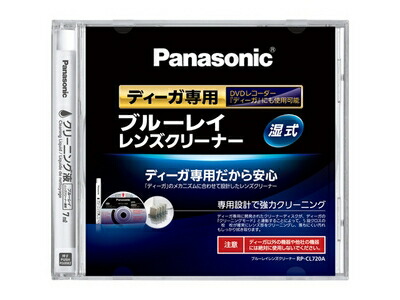 rp-cl720a-k.jpg