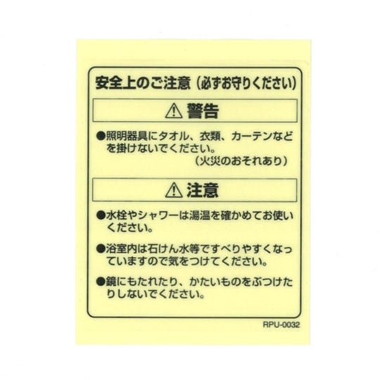 rpu-0032.jpg