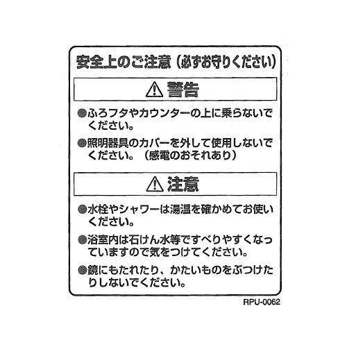 rpu-0062.jpg