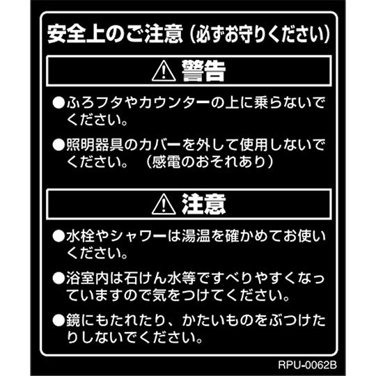 rpu-0062b.jpg