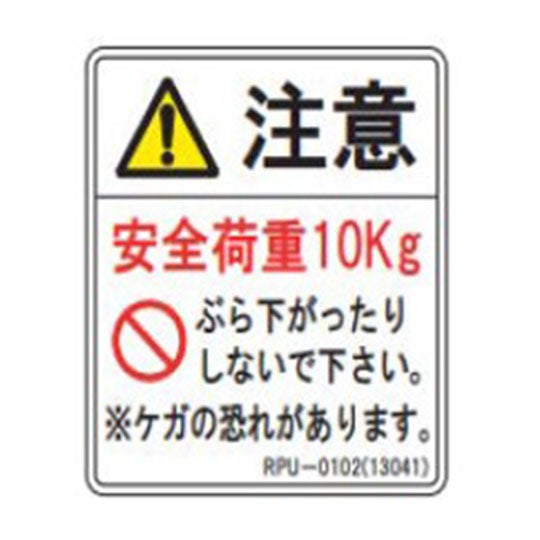 rpu-010213041.jpg