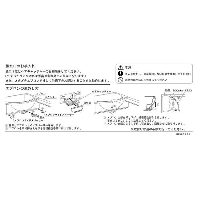 rpu-0120.jpg