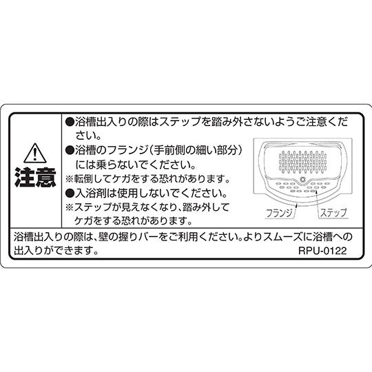 rpu-0122.jpg