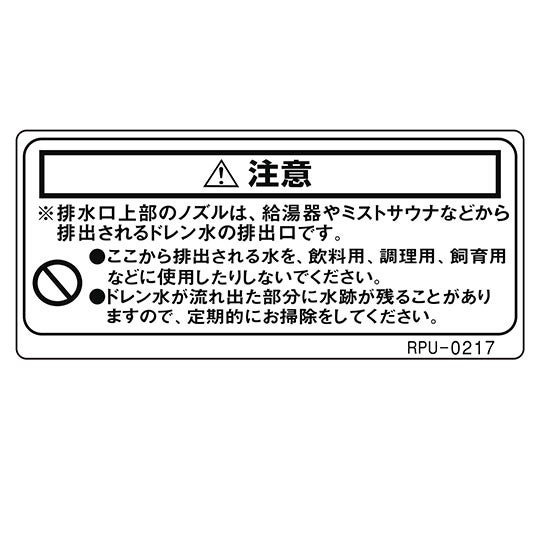 rpu-0217.jpg
