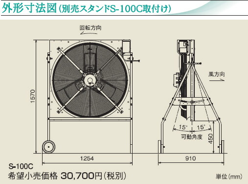 s-100c_1.jpg