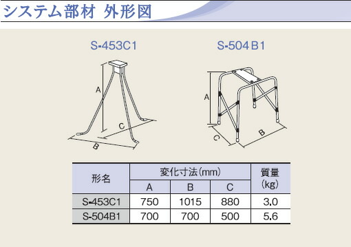 s-453c1_1.jpg