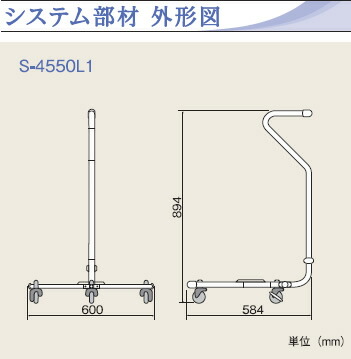 s-4550l1_1.jpg