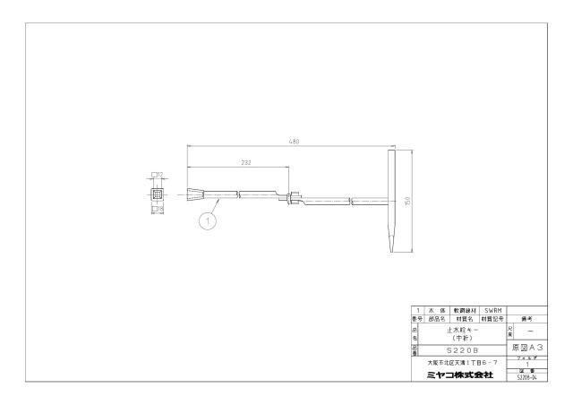 s220b_1.jpg