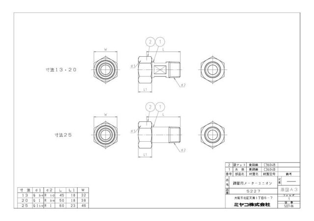 s227_1.jpg