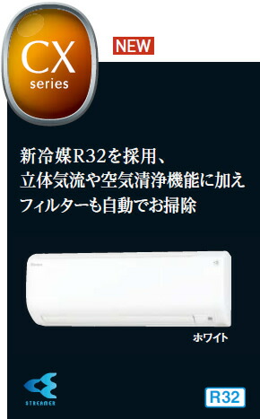s22stcxs-w_1.jpg