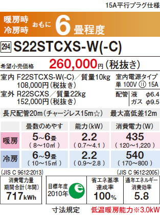 s22stcxs-w_2.jpg