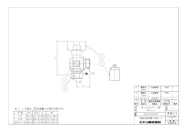 s2vaknp_1.jpg