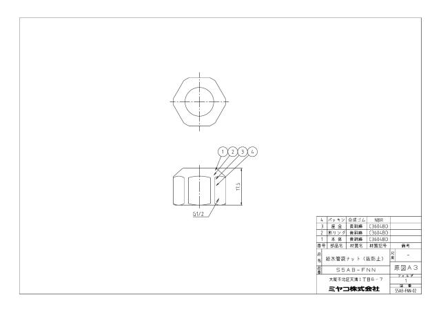 s5ab-fnn_1.jpg