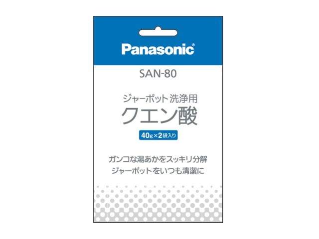 san-80_d_2013.jpg