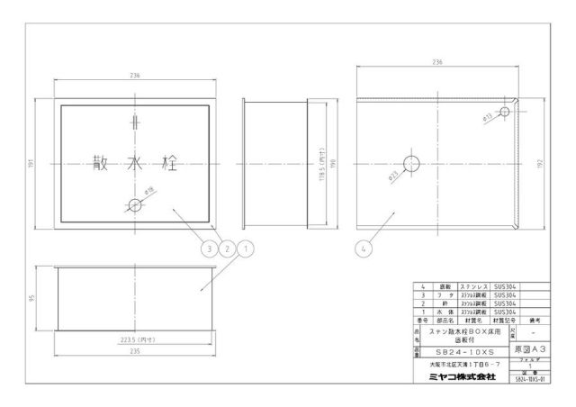 sb24-10xs_1.jpg
