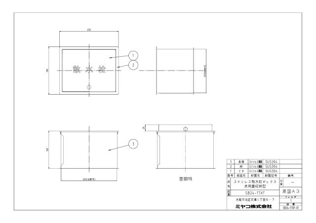 sb24-17xf_1.jpg