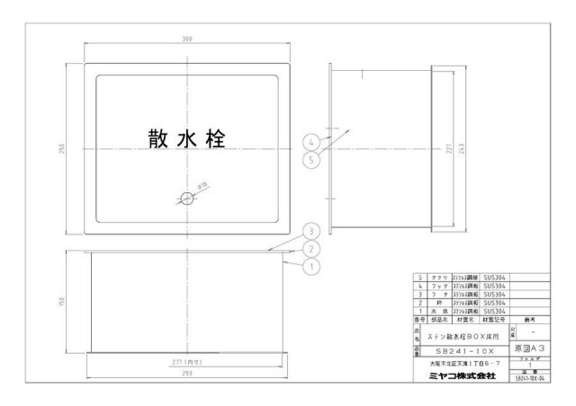 sb241-10x_1.jpg